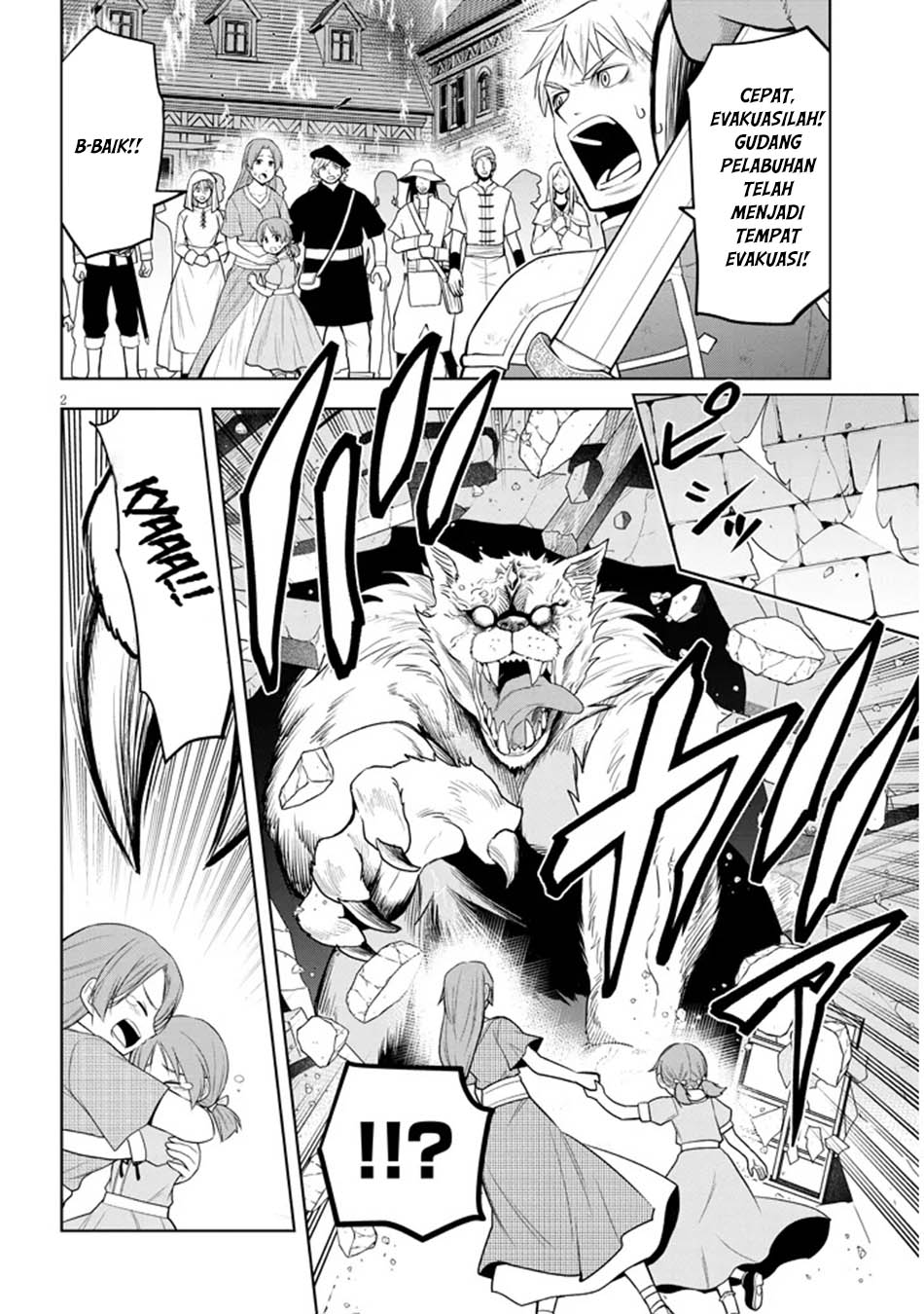 Maseki Gurume: Mamono no Chikara o Tabete Ore wa Saikyou! Chapter 62