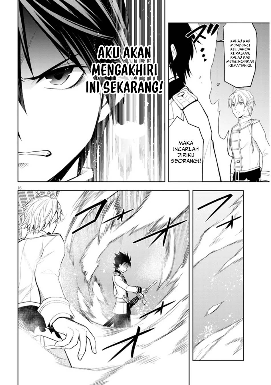Maseki Gurume: Mamono no Chikara o Tabete Ore wa Saikyou! Chapter 62