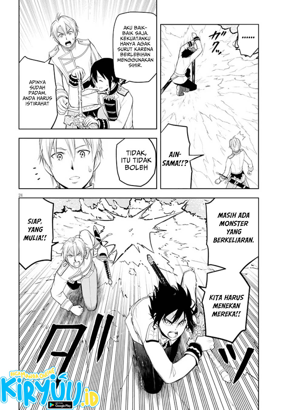 Maseki Gurume: Mamono no Chikara o Tabete Ore wa Saikyou! Chapter 62
