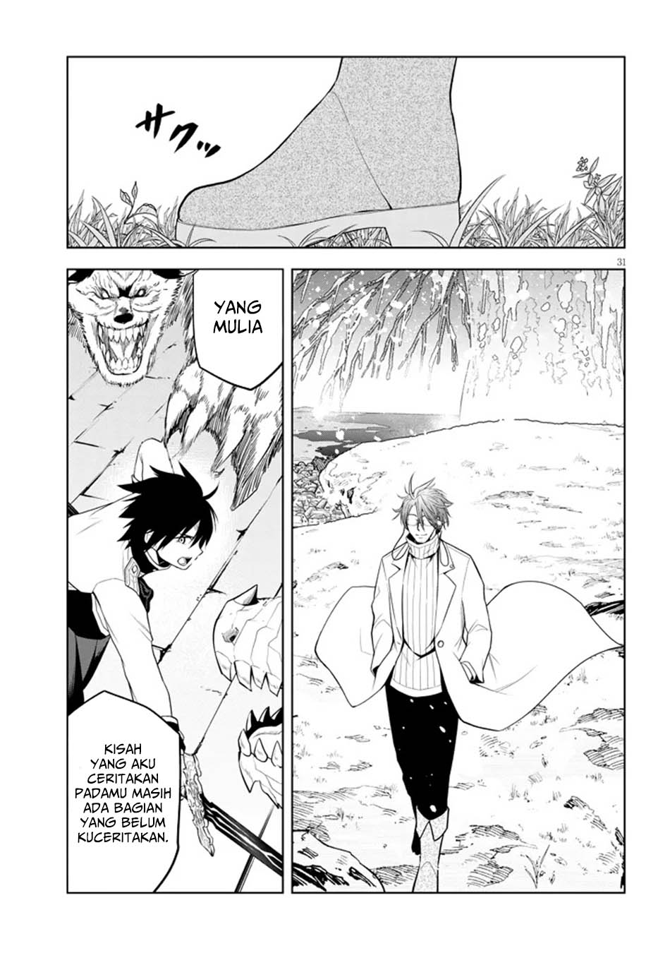 Maseki Gurume: Mamono no Chikara o Tabete Ore wa Saikyou! Chapter 62