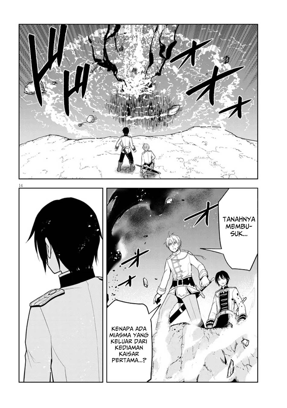 Maseki Gurume: Mamono no Chikara o Tabete Ore wa Saikyou! Chapter 62