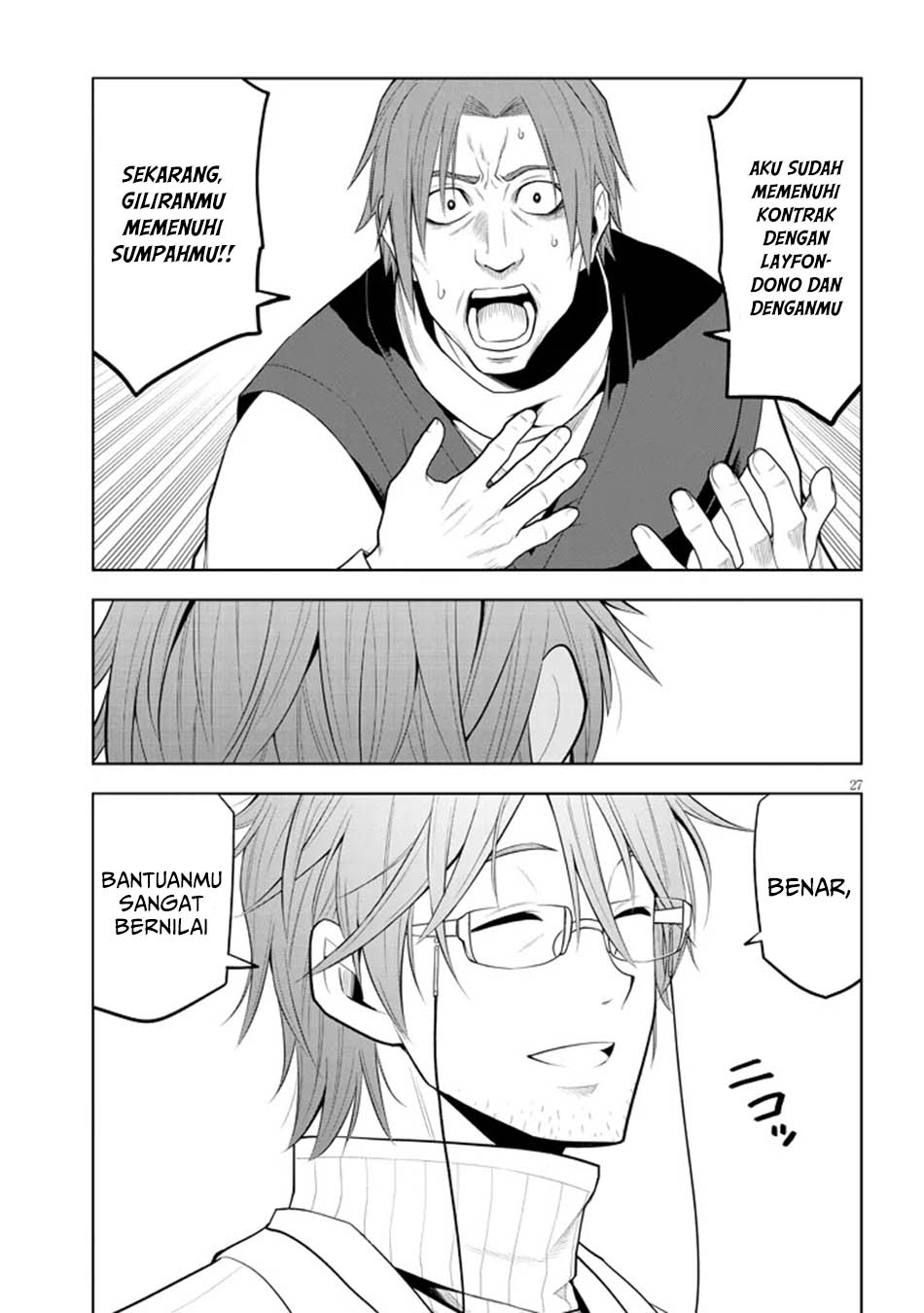Maseki Gurume: Mamono no Chikara o Tabete Ore wa Saikyou! Chapter 62