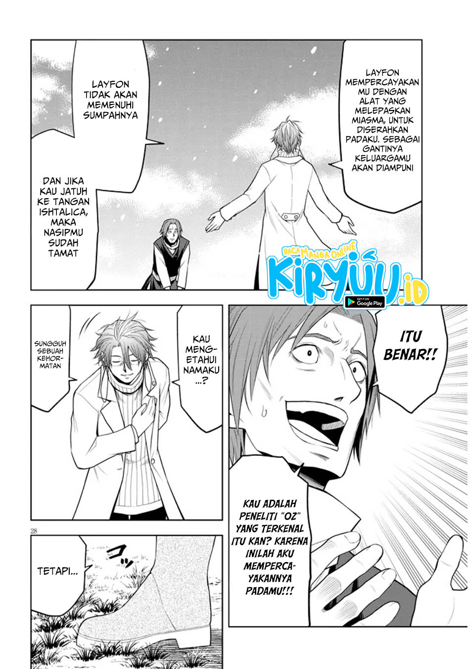 Maseki Gurume: Mamono no Chikara o Tabete Ore wa Saikyou! Chapter 62