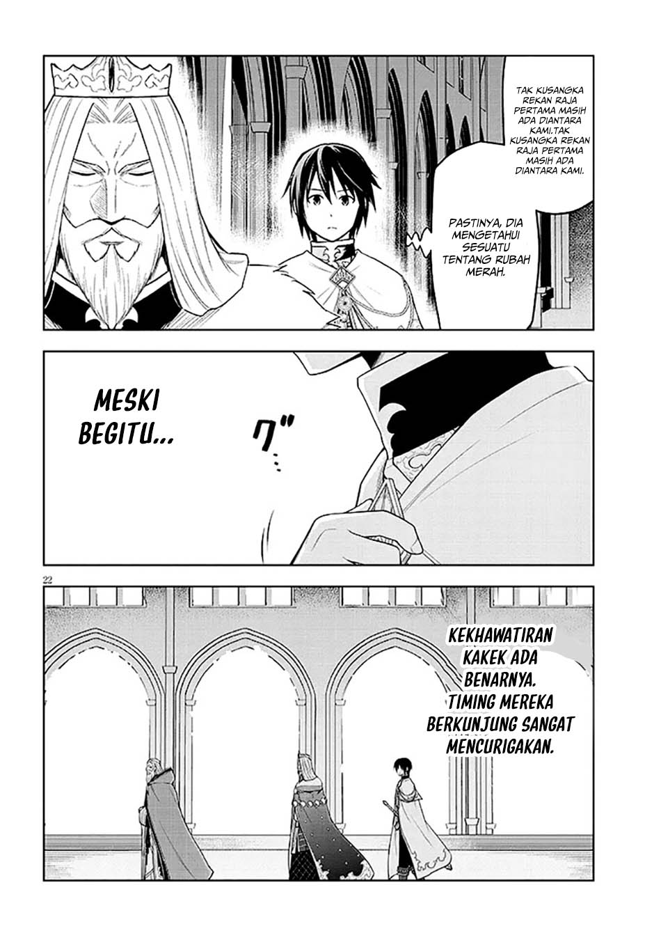 Maseki Gurume: Mamono no Chikara o Tabete Ore wa Saikyou! Chapter 63
