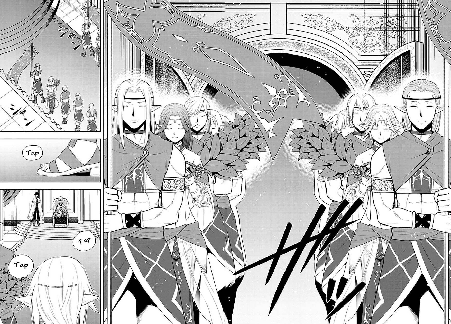 Maseki Gurume: Mamono no Chikara o Tabete Ore wa Saikyou! Chapter 63