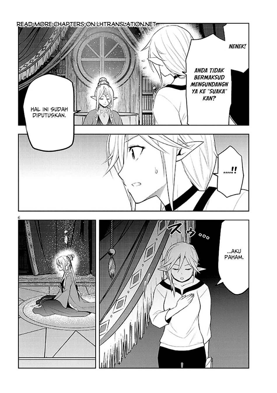 Maseki Gurume: Mamono no Chikara o Tabete Ore wa Saikyou! Chapter 63