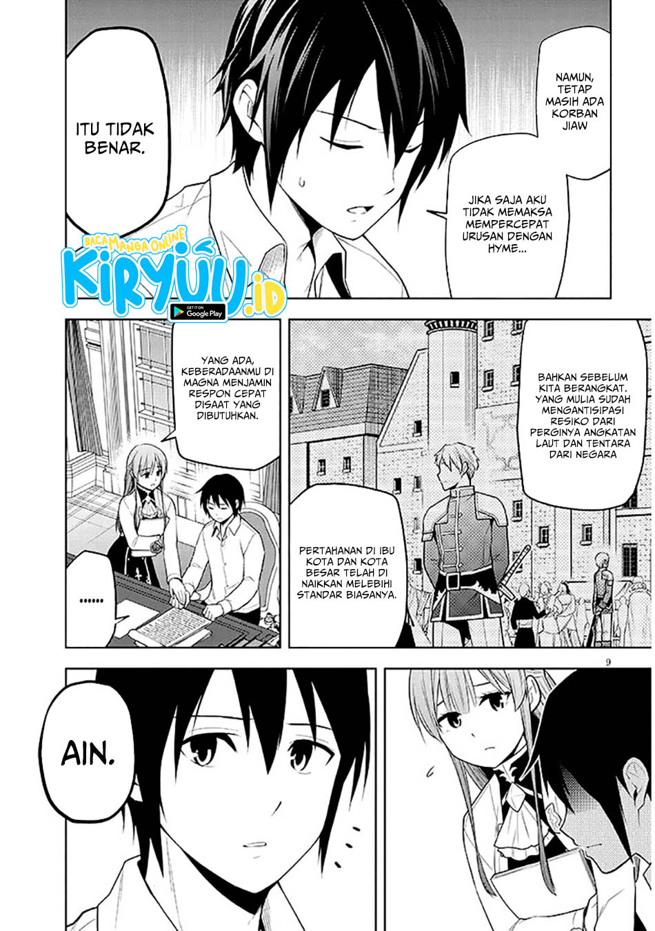 Maseki Gurume: Mamono no Chikara o Tabete Ore wa Saikyou! Chapter 63