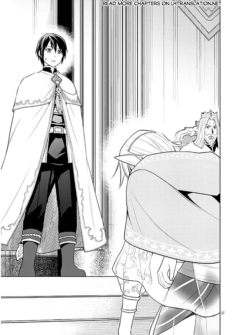 Maseki Gurume: Mamono no Chikara o Tabete Ore wa Saikyou! Chapter 63