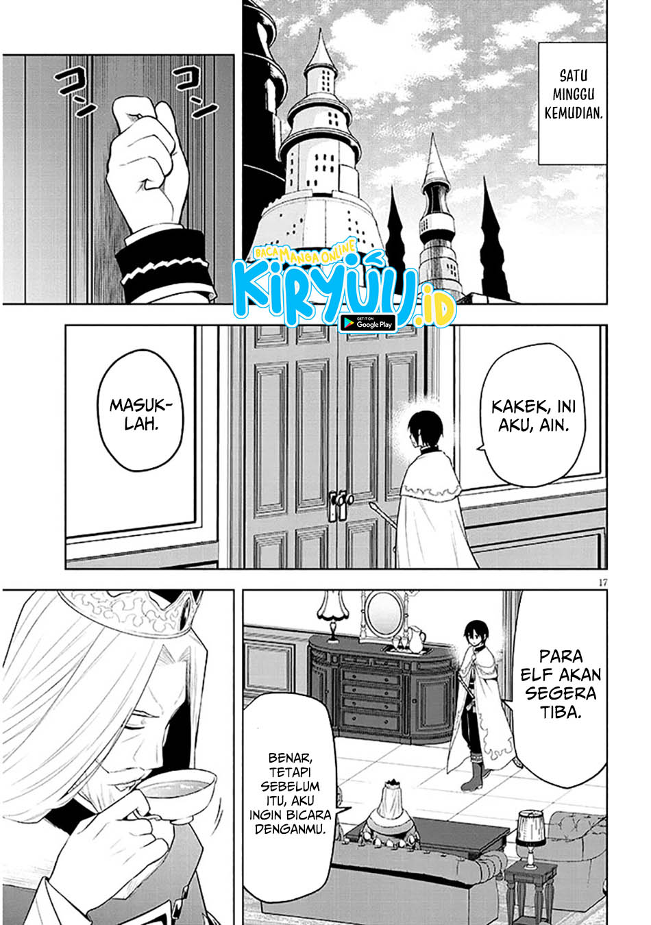 Maseki Gurume: Mamono no Chikara o Tabete Ore wa Saikyou! Chapter 63