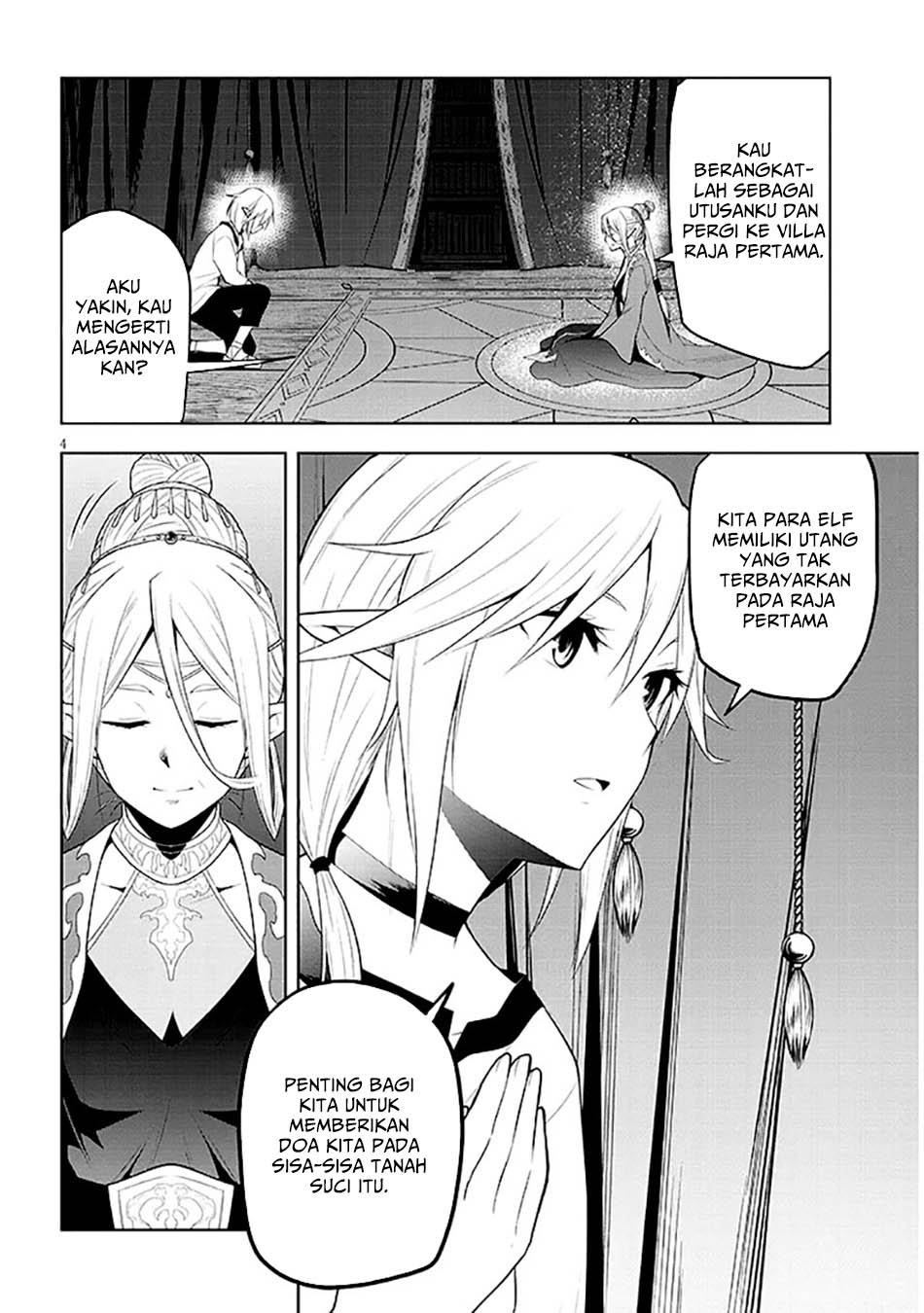 Maseki Gurume: Mamono no Chikara o Tabete Ore wa Saikyou! Chapter 63