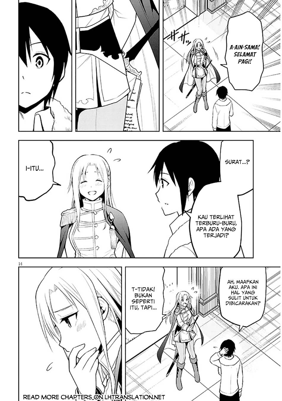 Maseki Gurume: Mamono no Chikara o Tabete Ore wa Saikyou! Chapter 63