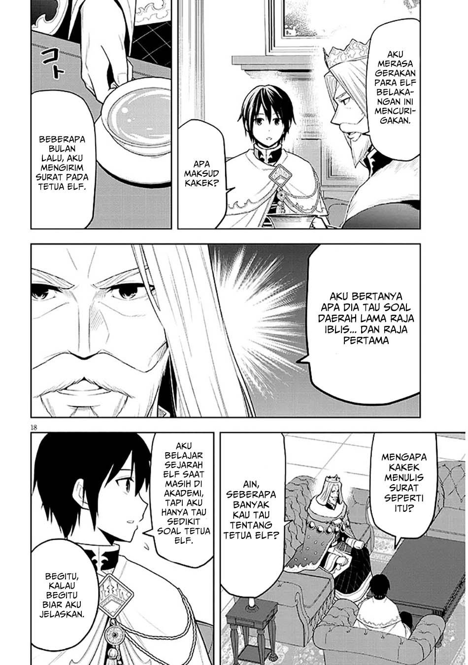Maseki Gurume: Mamono no Chikara o Tabete Ore wa Saikyou! Chapter 63