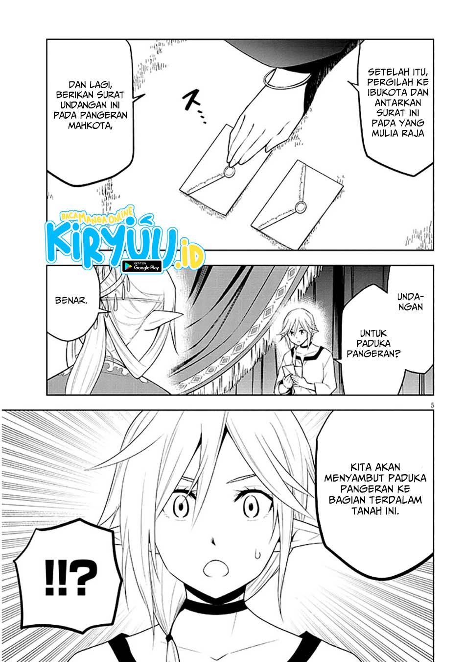 Maseki Gurume: Mamono no Chikara o Tabete Ore wa Saikyou! Chapter 63