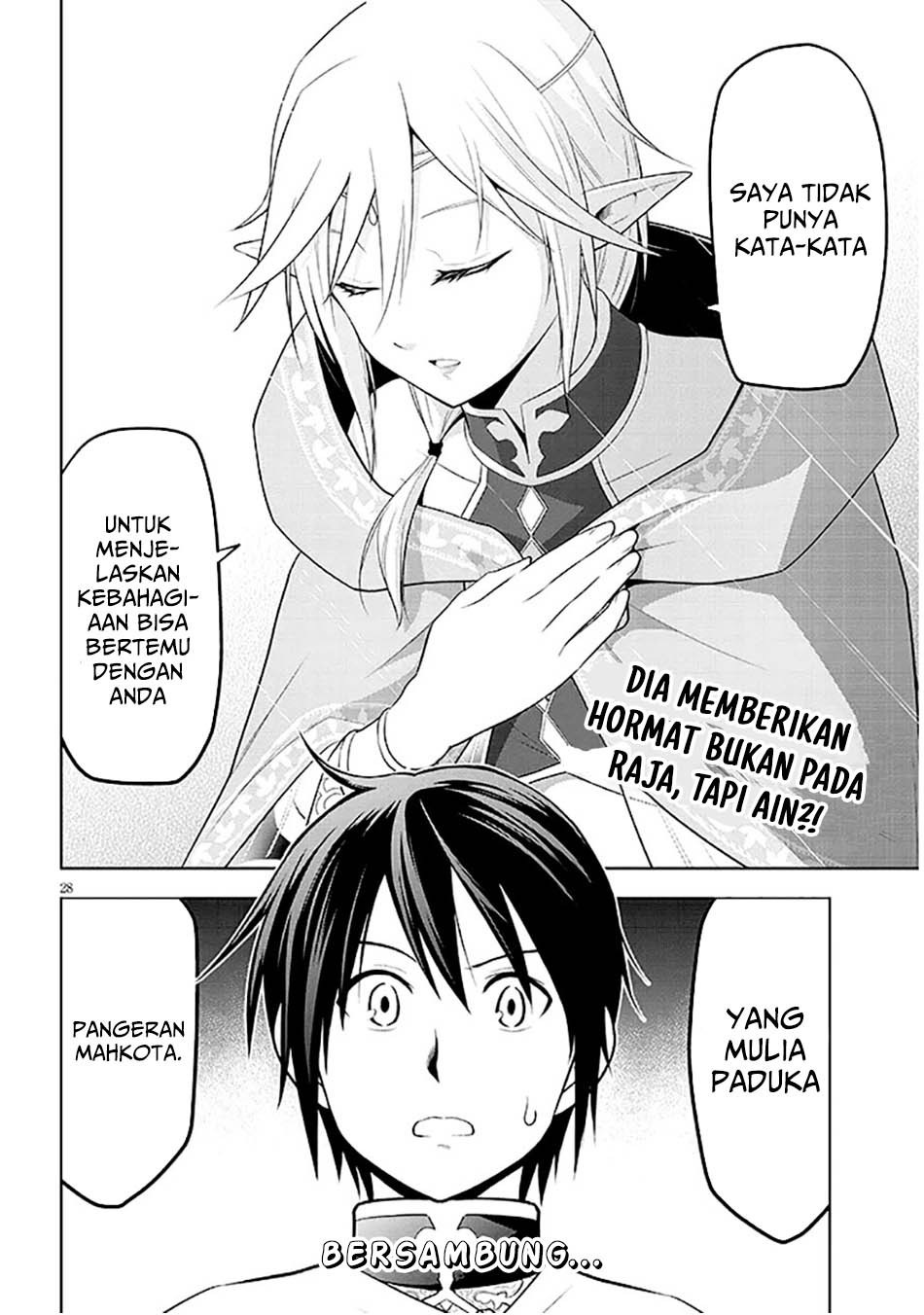 Maseki Gurume: Mamono no Chikara o Tabete Ore wa Saikyou! Chapter 63