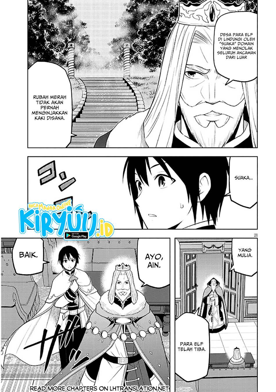 Maseki Gurume: Mamono no Chikara o Tabete Ore wa Saikyou! Chapter 63