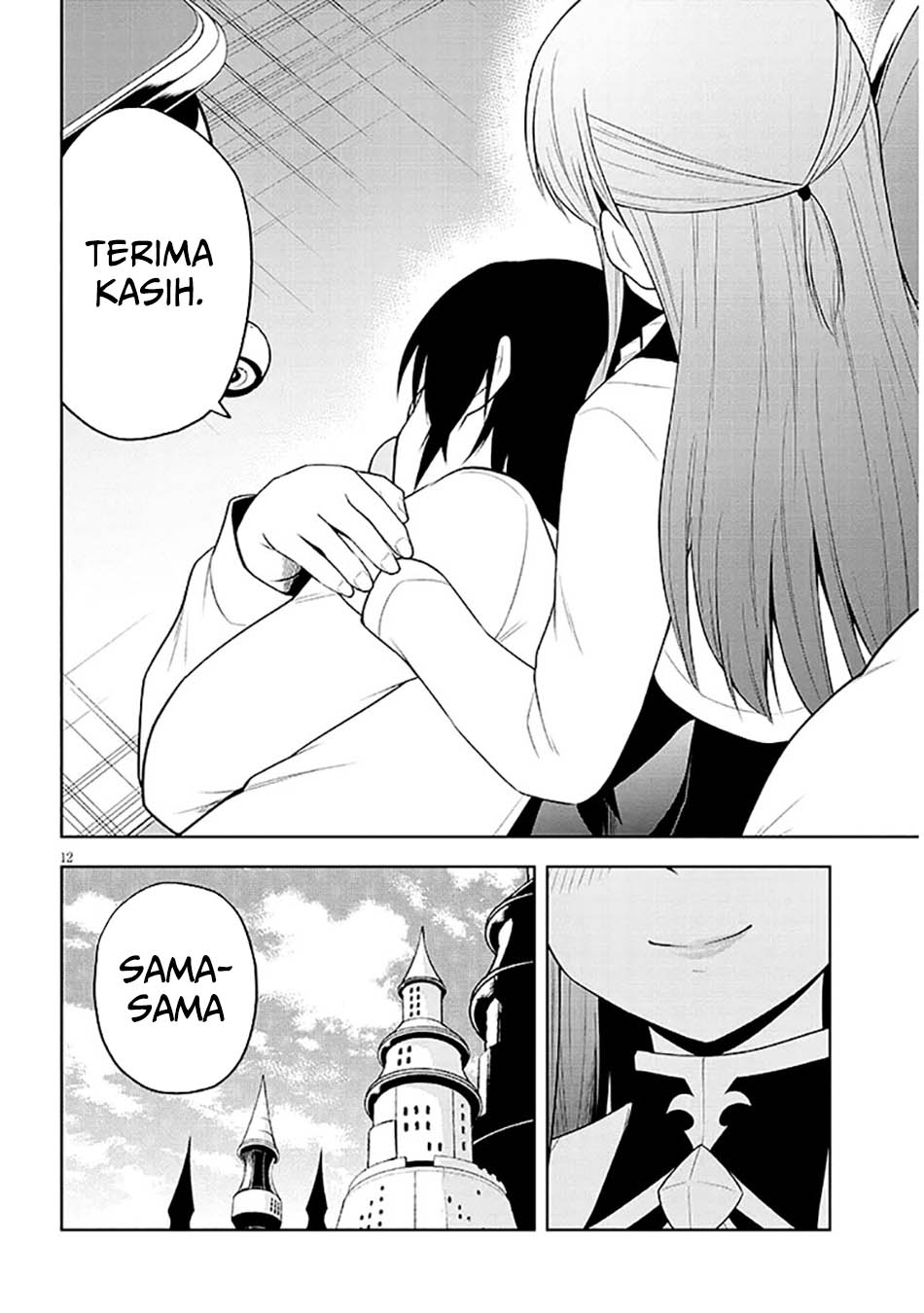 Maseki Gurume: Mamono no Chikara o Tabete Ore wa Saikyou! Chapter 63