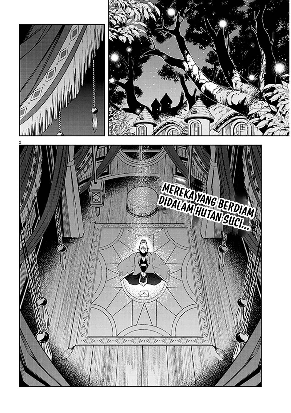 Maseki Gurume: Mamono no Chikara o Tabete Ore wa Saikyou! Chapter 63