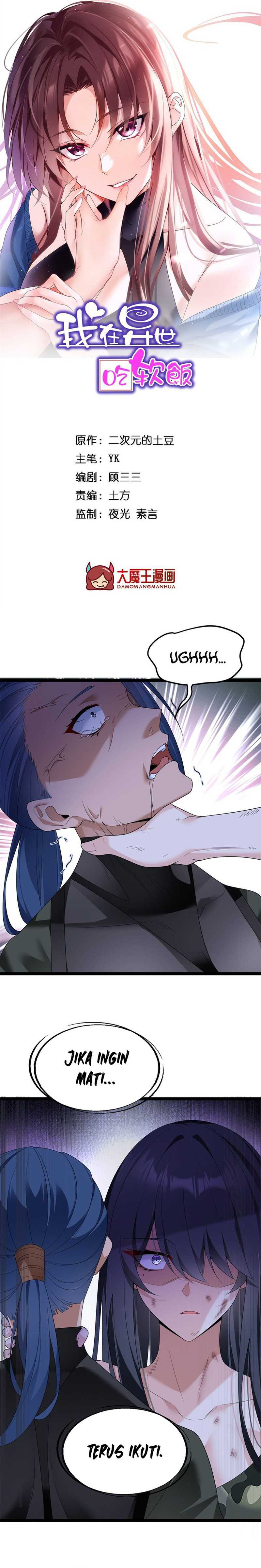 I Eat Soft Rice in Another World Chapter 164 page 1