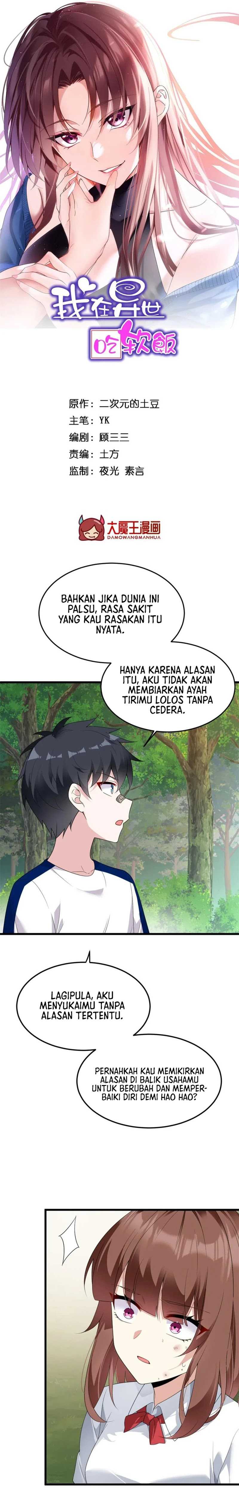 I Eat Soft Rice in Another World Chapter 175 page 1