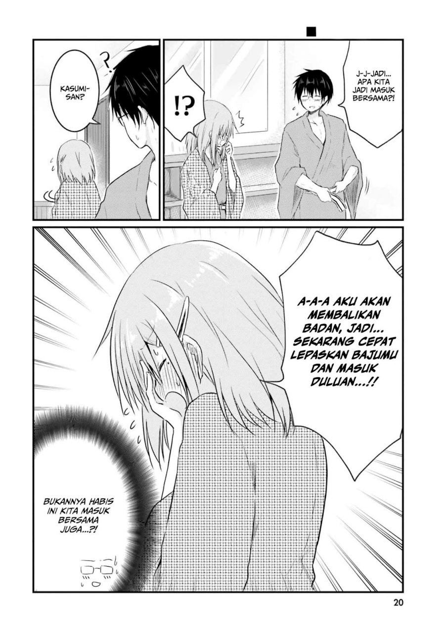 Hazukashigariya no Tsuma to Shinkon Seikatsu Hajimemashita Chapter 07
