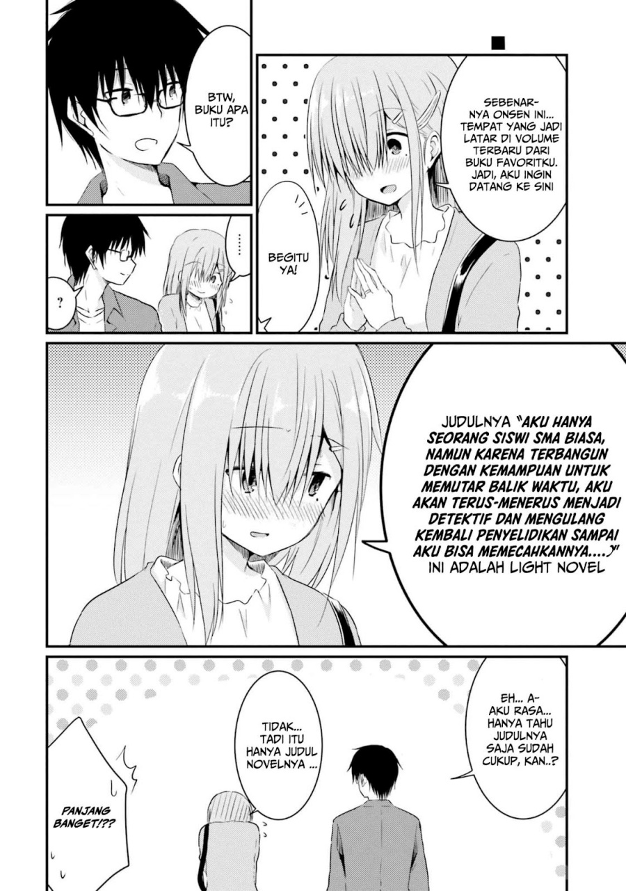 Hazukashigariya no Tsuma to Shinkon Seikatsu Hajimemashita Chapter 07