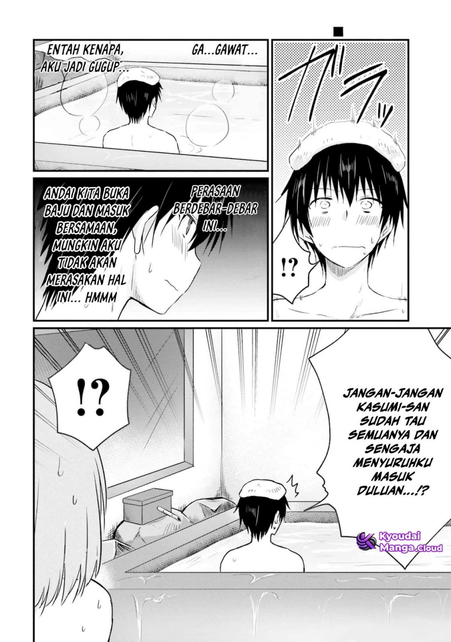 Hazukashigariya no Tsuma to Shinkon Seikatsu Hajimemashita Chapter 07