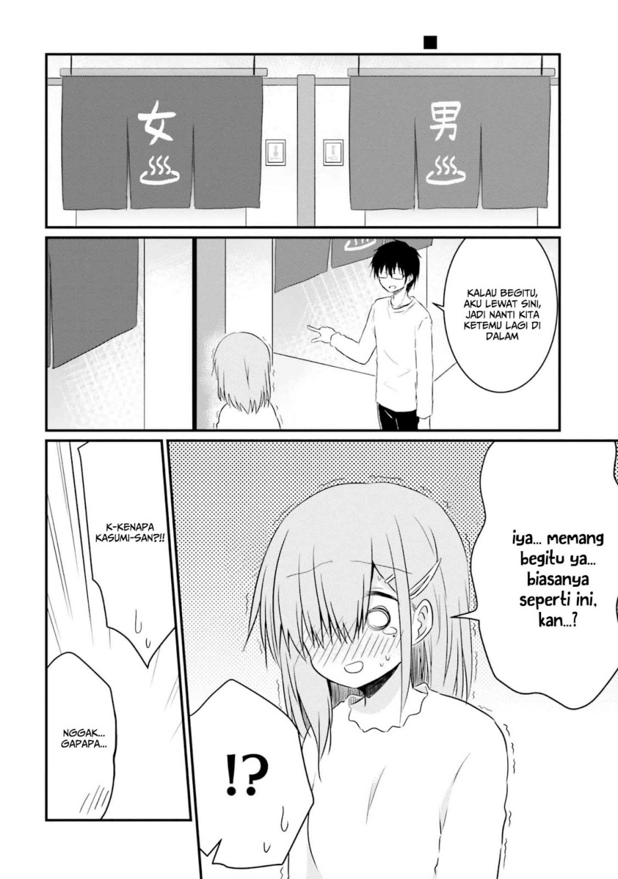 Hazukashigariya no Tsuma to Shinkon Seikatsu Hajimemashita Chapter 07