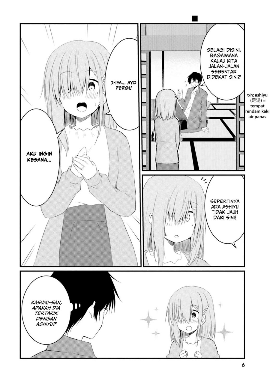Hazukashigariya no Tsuma to Shinkon Seikatsu Hajimemashita Chapter 07