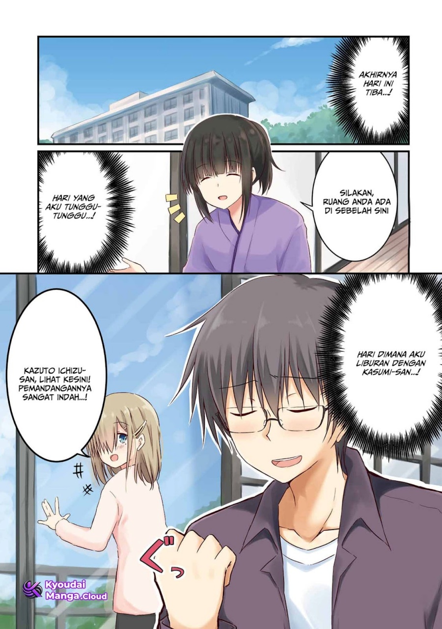 Hazukashigariya no Tsuma to Shinkon Seikatsu Hajimemashita Chapter 07