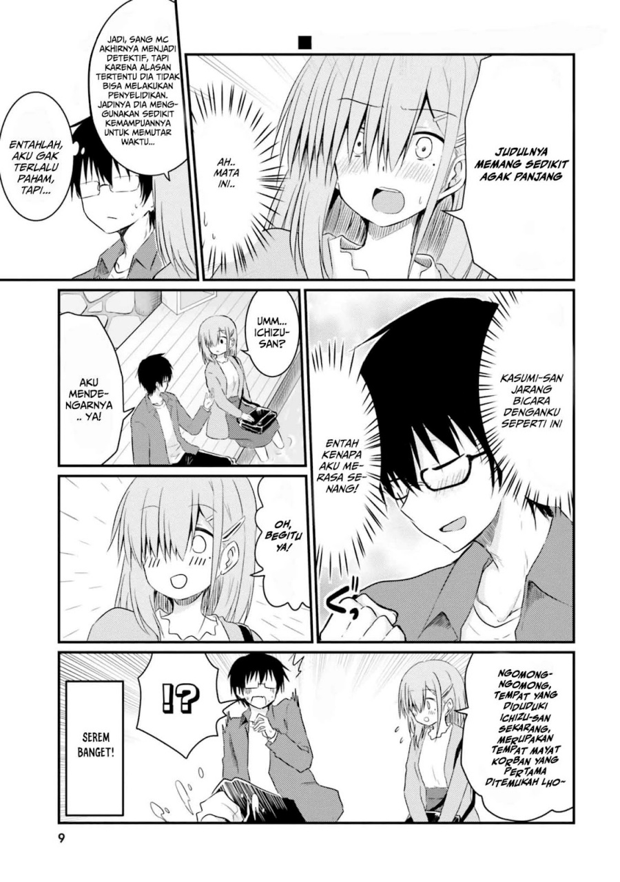 Hazukashigariya no Tsuma to Shinkon Seikatsu Hajimemashita Chapter 07