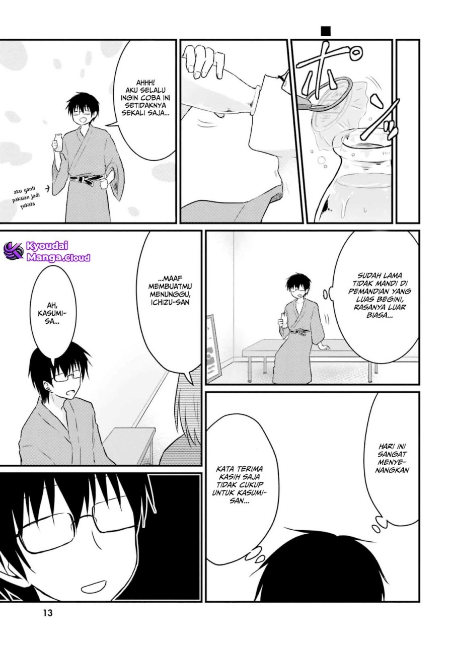 Hazukashigariya no Tsuma to Shinkon Seikatsu Hajimemashita Chapter 07