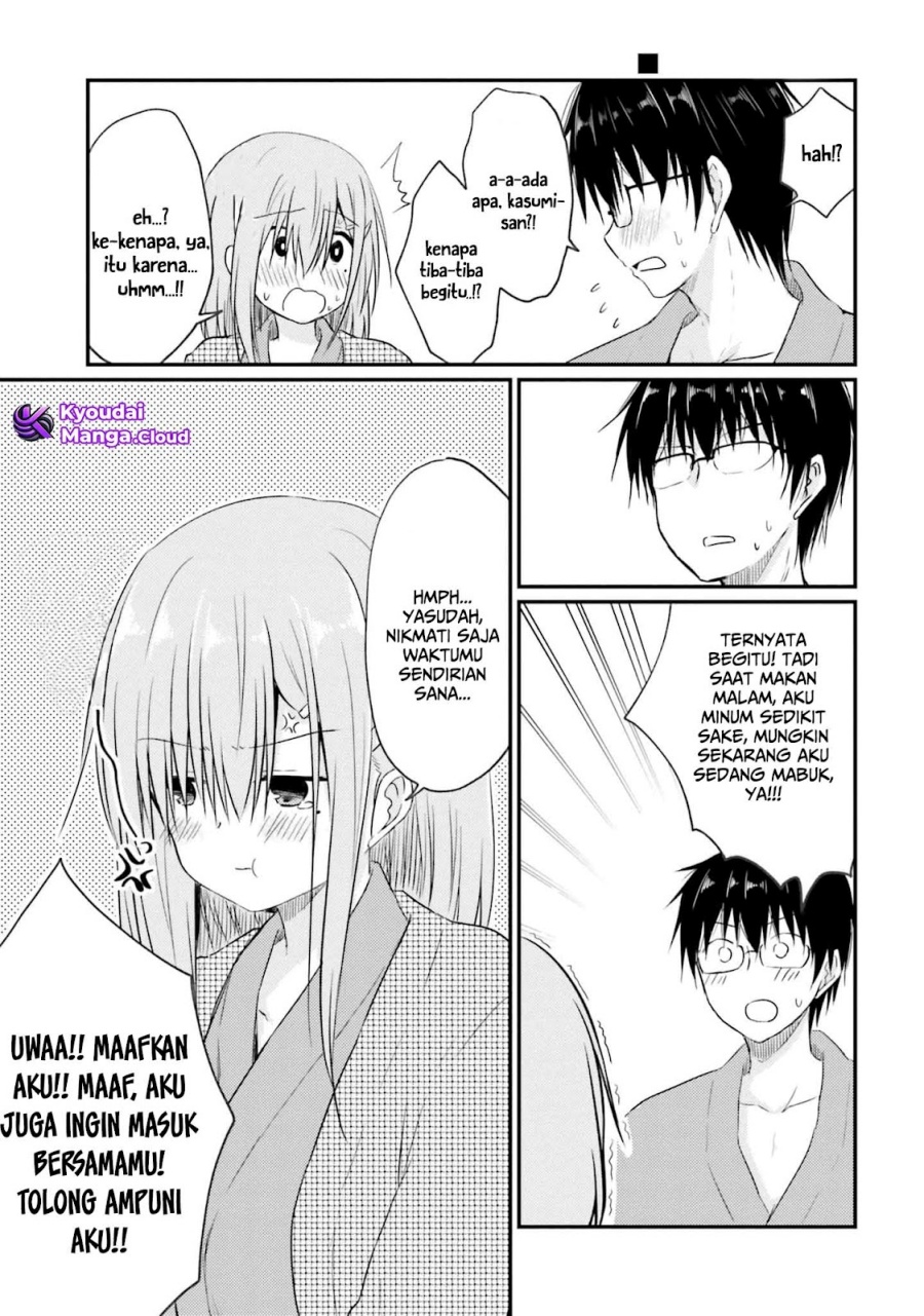 Hazukashigariya no Tsuma to Shinkon Seikatsu Hajimemashita Chapter 07