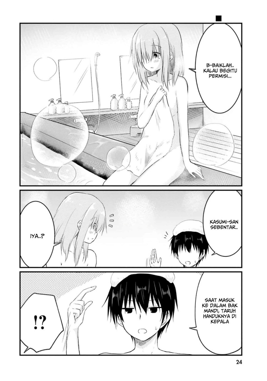 Hazukashigariya no Tsuma to Shinkon Seikatsu Hajimemashita Chapter 07