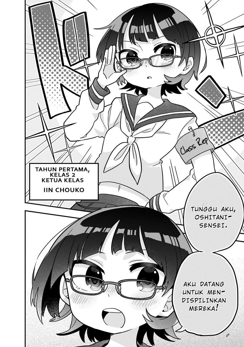 Osasete! My Teacher chapter 2 halaman 16