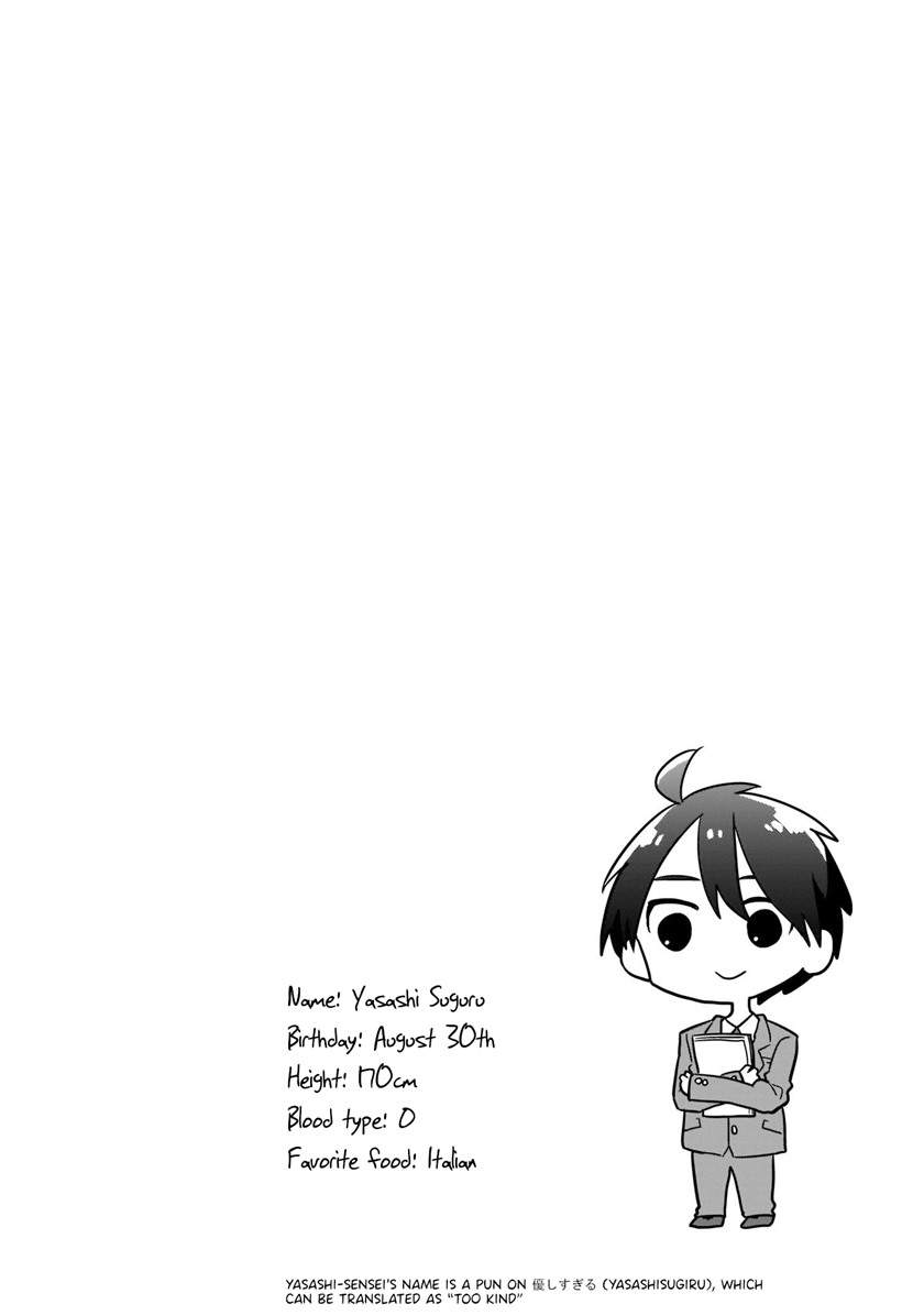 Osasete! My Teacher chapter 2 halaman 18