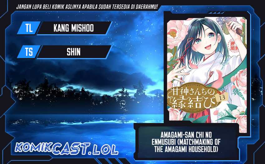 Amagami-san Chi no Enmusubi Chapter 115