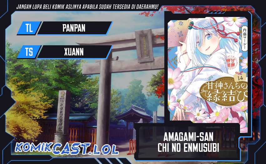 Amagami-san Chi no Enmusubi Chapter 128