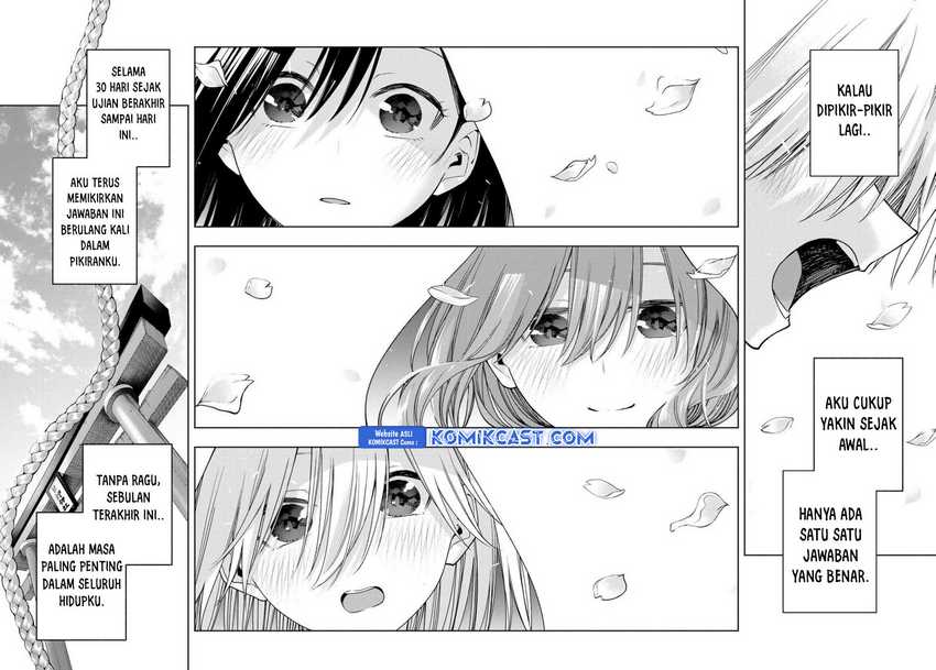 Amagami-san Chi no Enmusubi Chapter 177 page 2