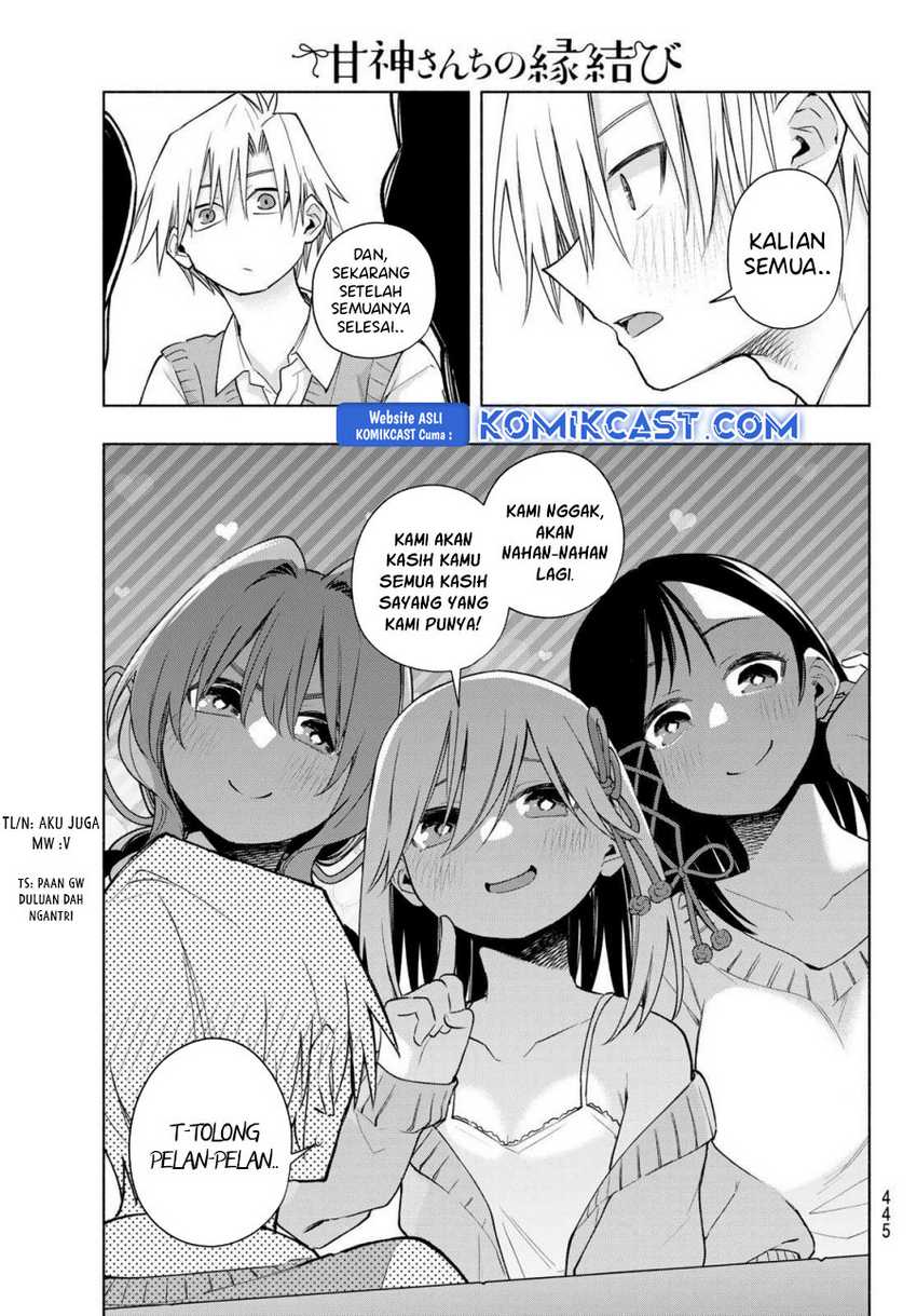 Amagami-san Chi no Enmusubi Chapter 177 page 8