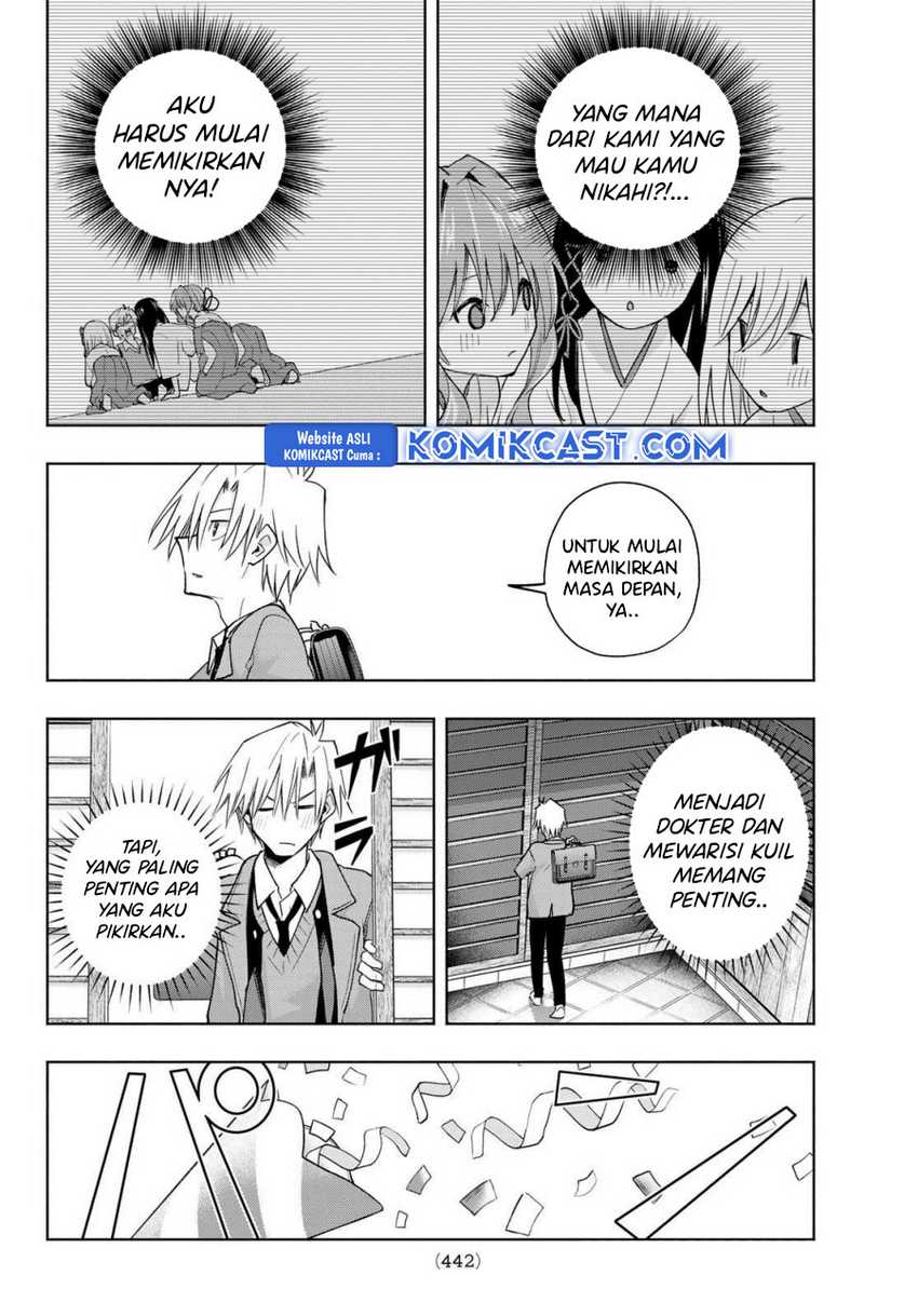 Amagami-san Chi no Enmusubi Chapter 177 page 5