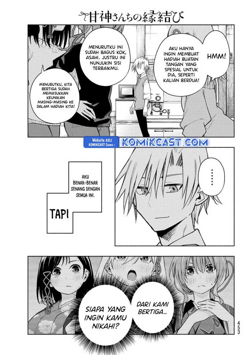 Amagami-san Chi no Enmusubi Chapter 177 page 16