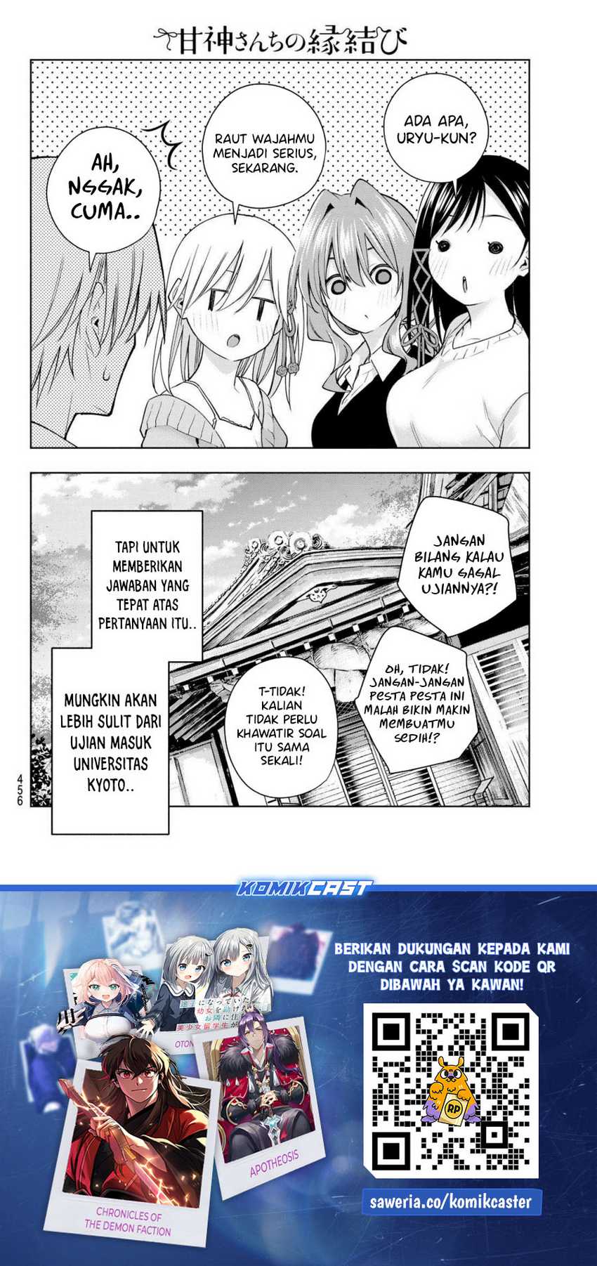 Amagami-san Chi no Enmusubi Chapter 177 page 18