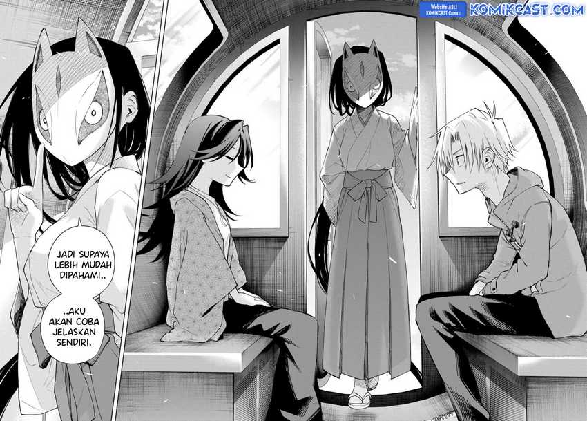 Amagami-san Chi no Enmusubi Chapter 183 page 2