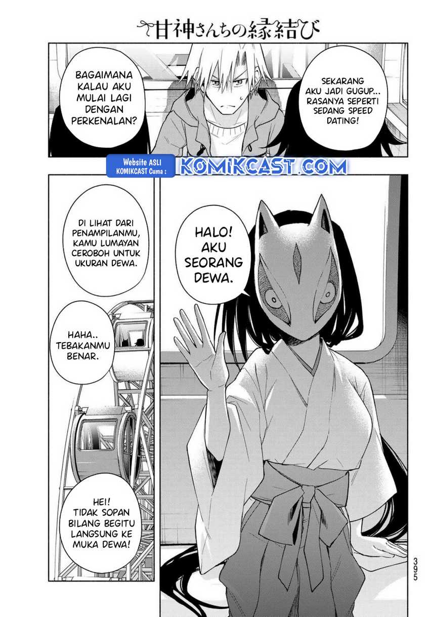 Amagami-san Chi no Enmusubi Chapter 183 page 4