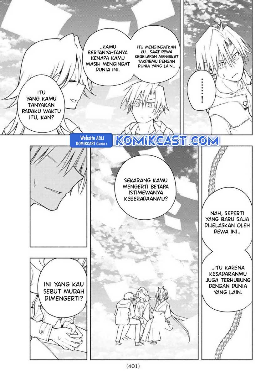 Amagami-san Chi no Enmusubi Chapter 183 page 9