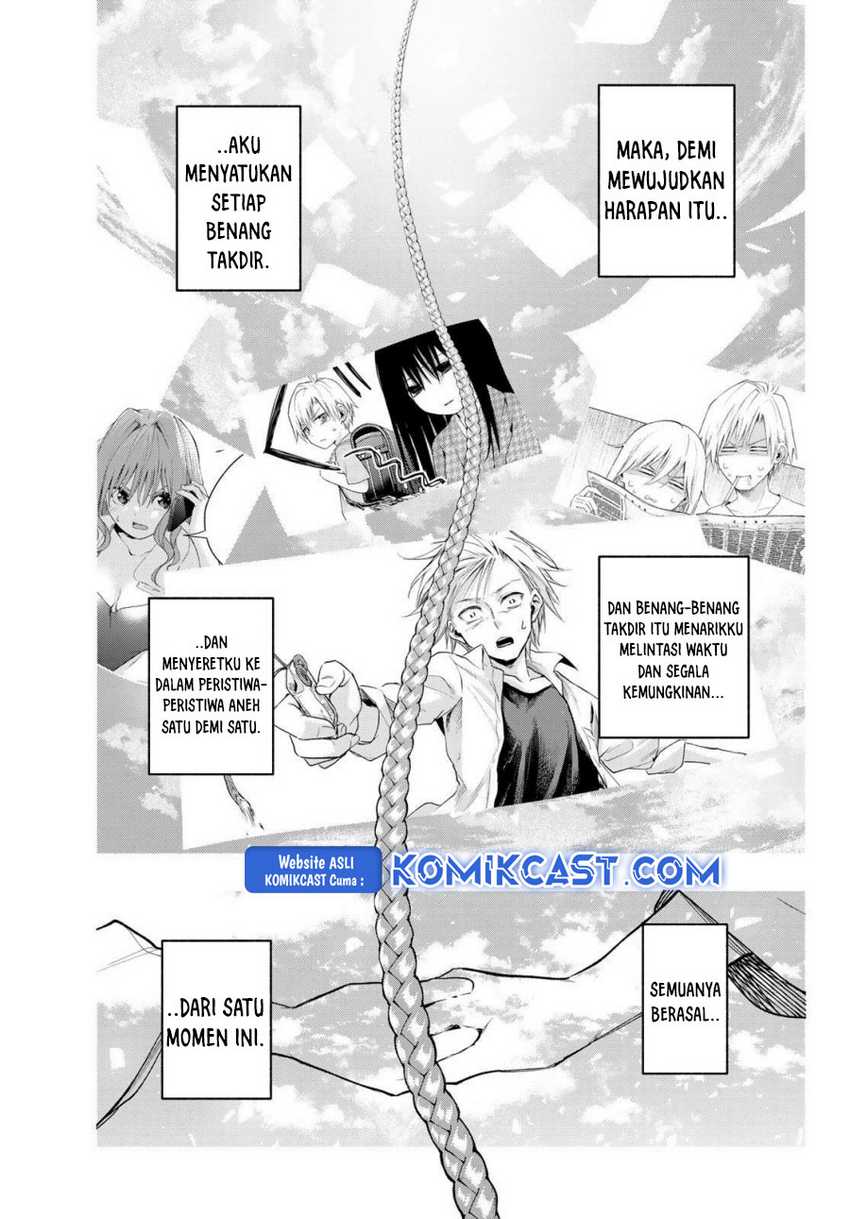 Amagami-san Chi no Enmusubi Chapter 183 page 13