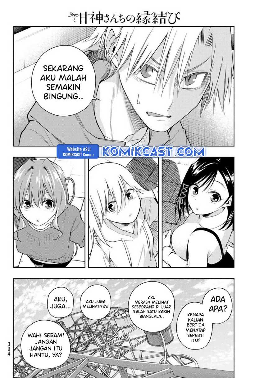 Amagami-san Chi no Enmusubi Chapter 183 page 3