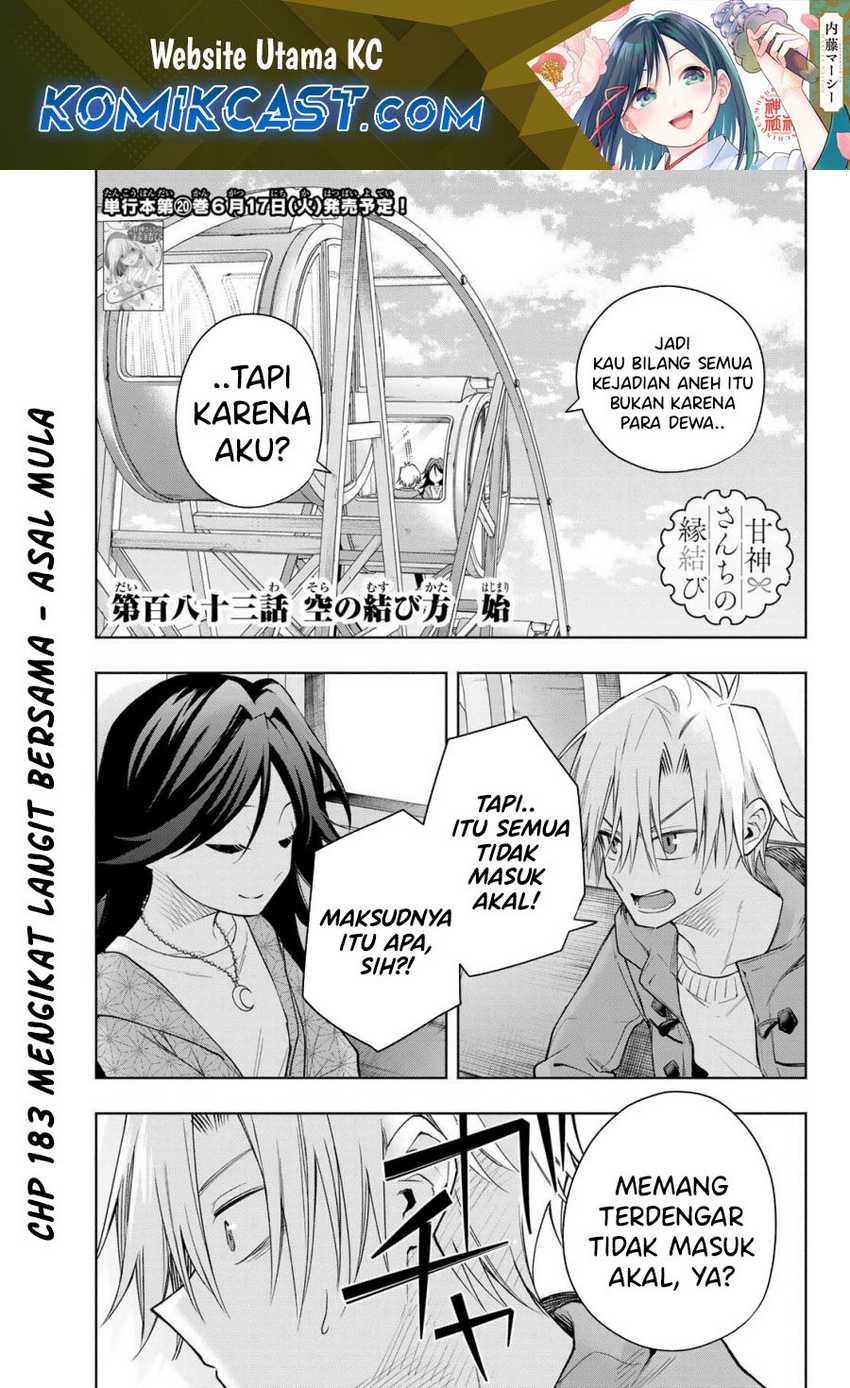 Amagami-san Chi no Enmusubi Chapter 183 page 1