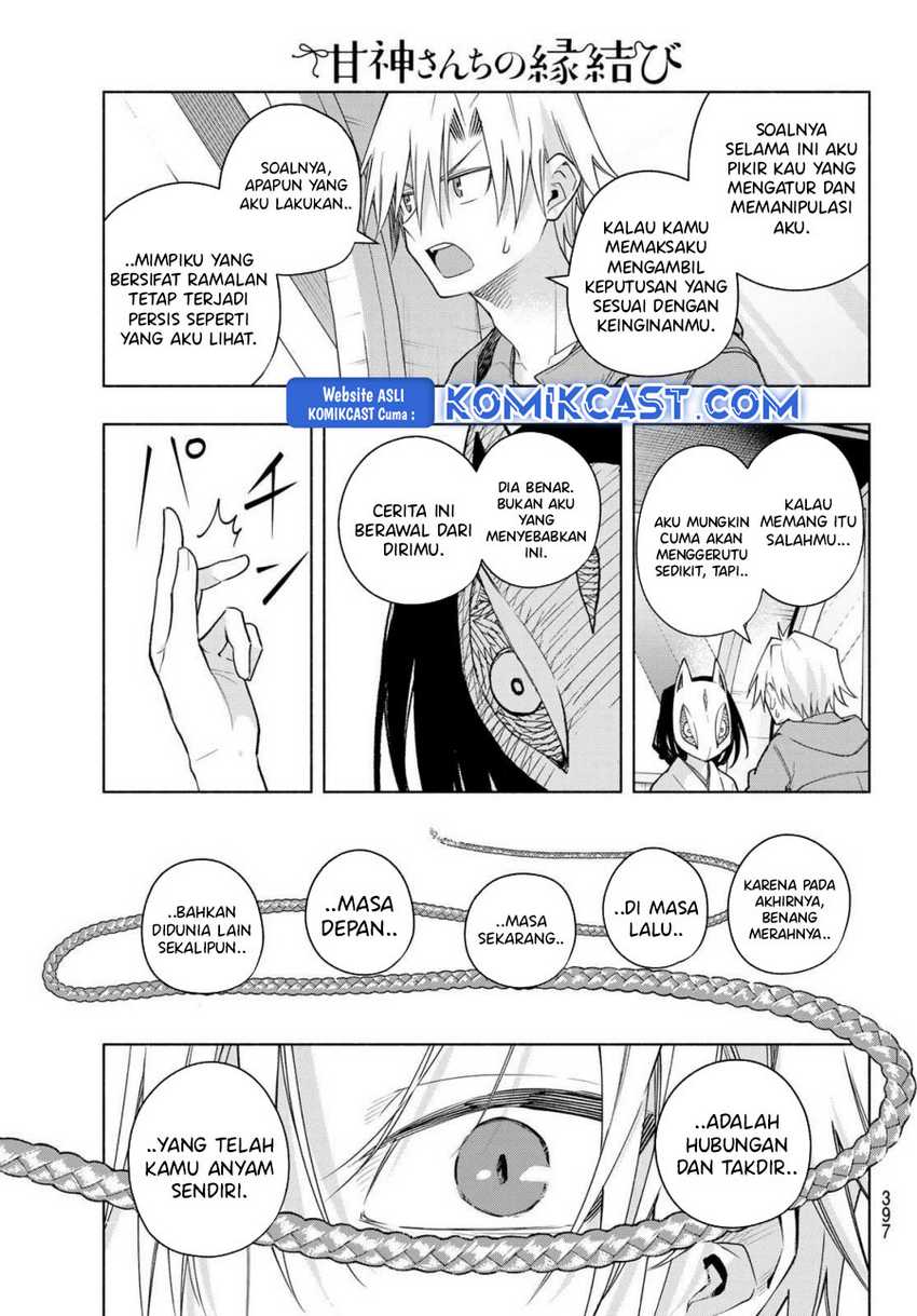 Amagami-san Chi no Enmusubi Chapter 183 page 6