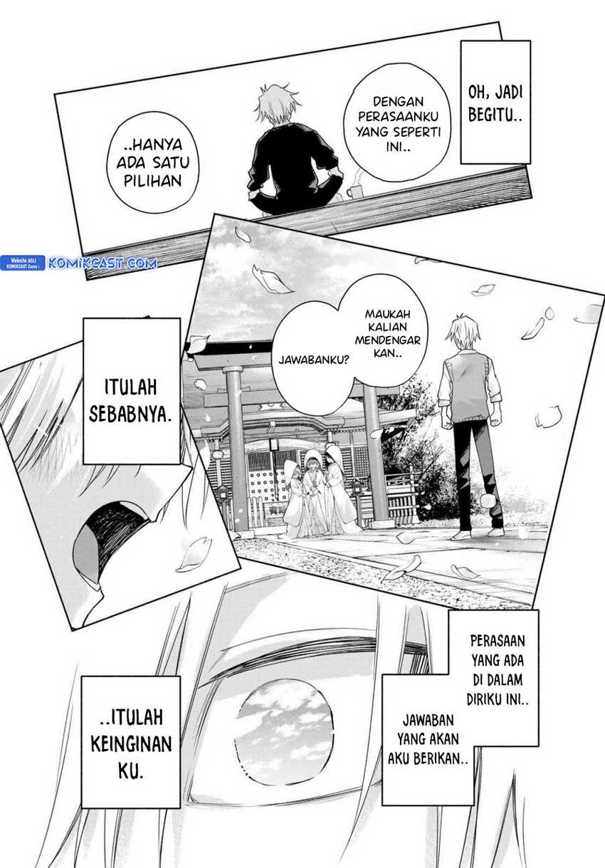 Amagami-san Chi no Enmusubi Chapter 183 page 12